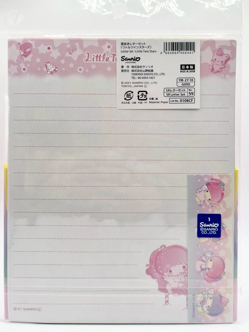 Sanrio Little Twin Stars Pastel Pink Purple Blue Letter Set